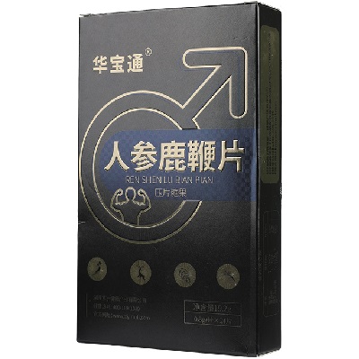 image 鹿鞭肽