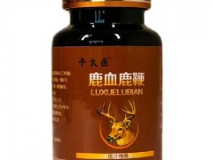鹿血鹿鞭复合片多少钱一瓶 鹿血鹿鞭复合片是治什么的