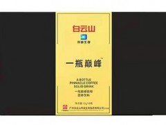一瓶巅峰是什么东西 一瓶巅峰的使用方法