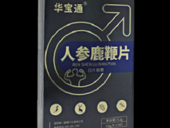 鹿鞭人参片是什么 鹿鞭人参片功效