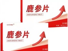 鹿参片的功效与作用 鹿参片三大功效