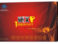 易德胶囊作用与功效 揭秘易德胶囊三大作用