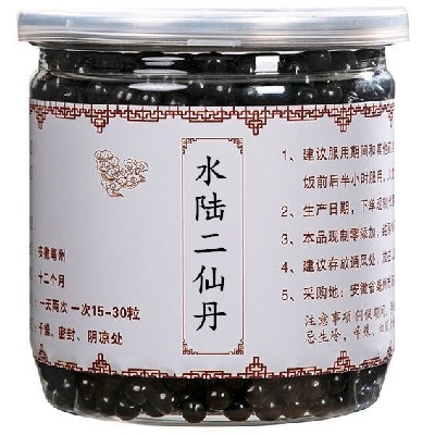 水陆二仙丹