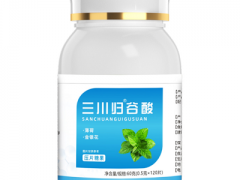 盘点三川归谷酸的三大功效