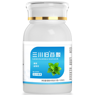 三川归谷酸