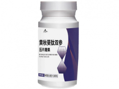 黄秋葵肽双参片的功效与作用 黄秋葵肽双参片三大作用