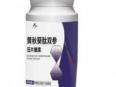 黄秋葵肽双参片有什么功效 黄秋葵肽双参片的三大作用