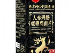 鹿血片的功效与作用 鹿血片的食用方法