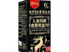 鹿血片的功效与作用 详解鹿血片的三大作用