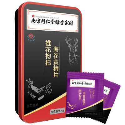 雄花枸杞海参黄精片