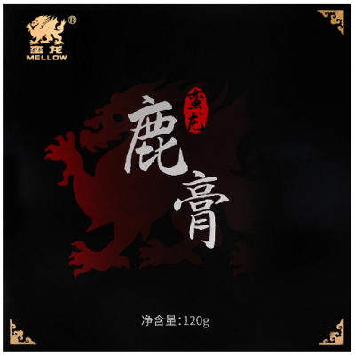 鹿膏
