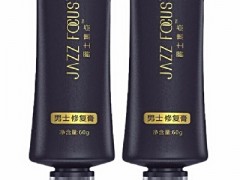 爵士焦点增大膏功效与作用 爵士焦点增大膏3大作用