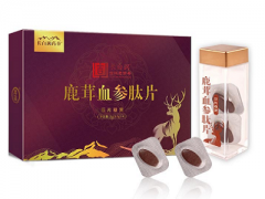 鹿茸血肽片多少钱一盒 鹿茸血肽片哪里有卖