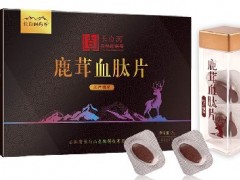 盘点鹿茸血肽片的三大功效与作用和适宜人群