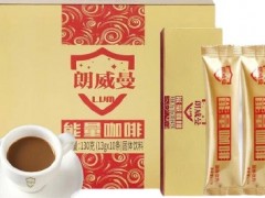 朗威曼能量咖啡的功效作用 朗威曼能量咖啡五大功效