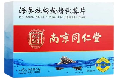 海参牡蛎黄精秋葵片