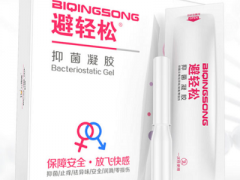 液体套是啥东西 液体套是怎么用的