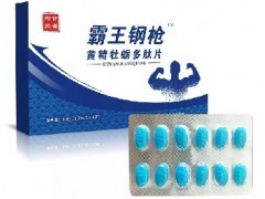 黄精牡蛎肽片的作用 黄精牡蛎肽片的副作用