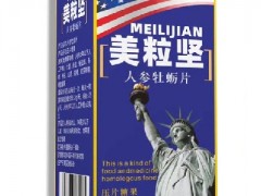 美利坚是什么药 美利坚的功效与作用