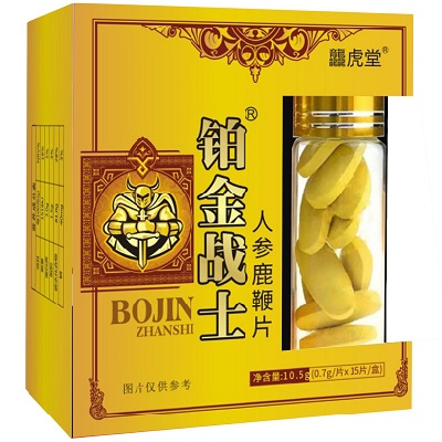 勃金战士