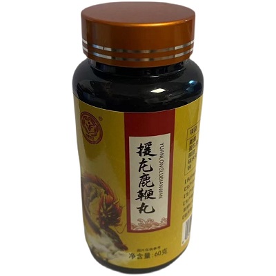 援龙鹿鞭丸