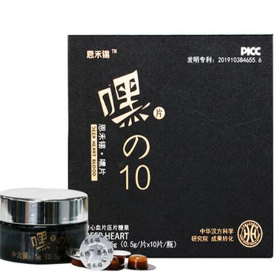 恩禾锡鹿心血片