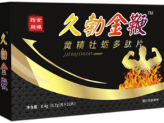 久勃金鞭功效与作用 久勃金鞭用法用量