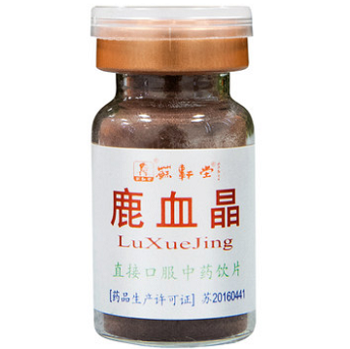 鹿血晶