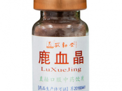 鹿血晶的功效与作用 鹿血晶的五大功效