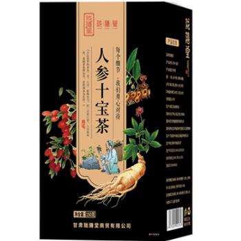 人参十宝茶