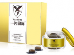 玄蜂一片霸屏是什么药 玄蜂一片霸屏功效