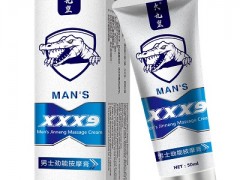 久九皇男士劲能按摩膏功效 久九皇男士劲能按摩膏用法