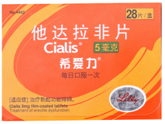 他达拉非能硬几次 他达拉非能延时多久