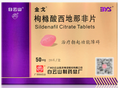 金戈吃一粒能挺多久 金戈对身体的危害