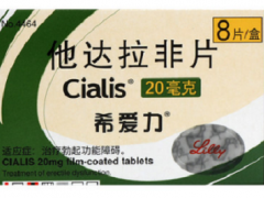 男性最好的延时药 介绍三款延时药物