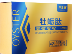 黄精牡蛎肽压片糖果的作用 详解黄精牡蛎肽压片糖果三大功效