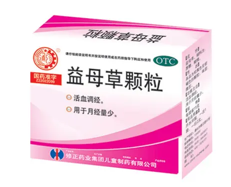 益母草颗粒功效