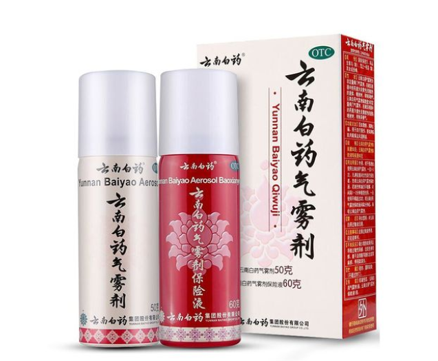 云南白药喷雾的功效与作用有哪些