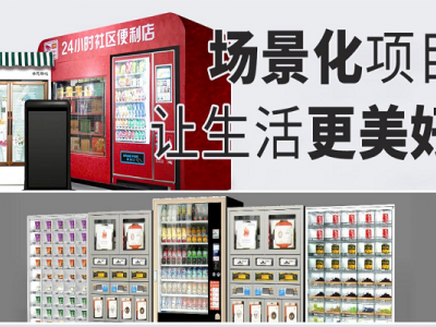 合欢情趣用品加盟 情趣用品加盟店一站式供货