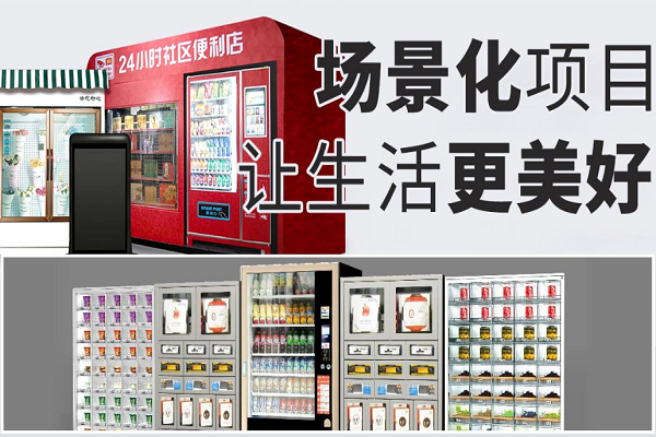 合欢情趣用品加盟