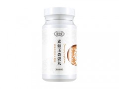 素如玉盈姿丸的作用功效