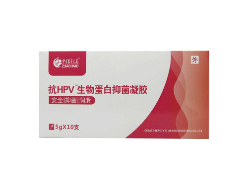 生物蛋白肽私护抑菌凝胶有什么作用 生物肽私护凝胶可以天天用吗