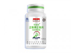 正衡牌正衡片的功效与作用