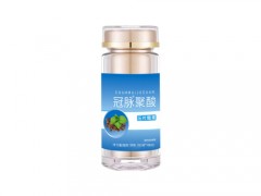 冠脉聚酸对戒烟有效吗