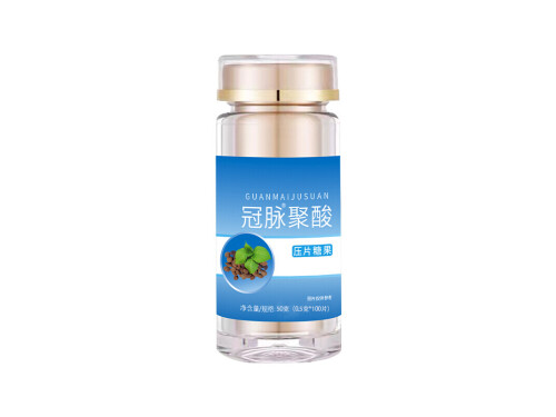 冠脉聚酸戒烟有效果吗 冠脉聚酸使用禁忌