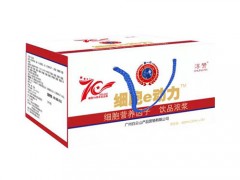 广州白云细胞e动力效果怎么样