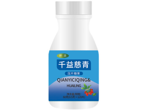 千益慈青的功效与作用与禁忌 千益慈青药店有卖吗