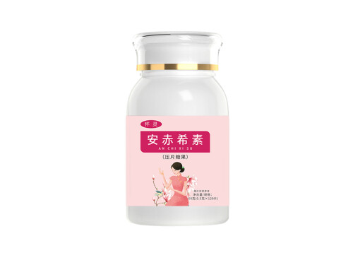安赤希素的功效 安赤希素哪里有卖