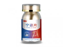 宁姿片是减肥药吗