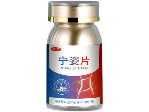 宁姿片真的减肥吗 宁姿片什么药店有卖的